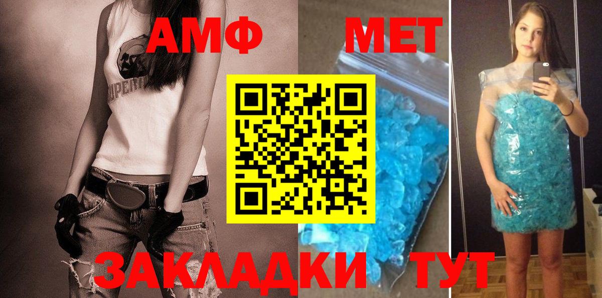 Калуга  Амфетамин 98%  АМФ  Вход с VPN 