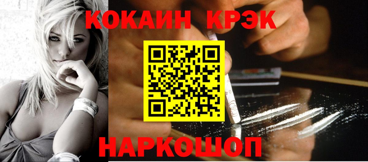 Кокаин Перу  Вход с VPN  КОКАИН  Калуга 
