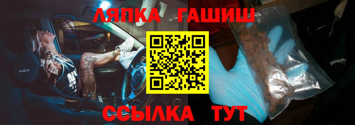 ГАШ Ice-O-Lator Калуга