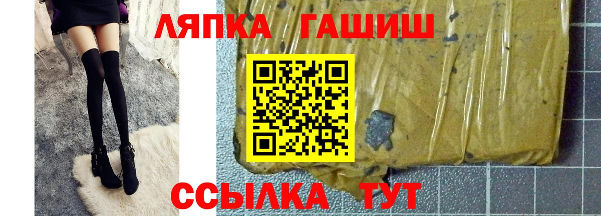 Калуга  ГАШИШ Ice-O-Lator  Гашиш  Вход с VPN 