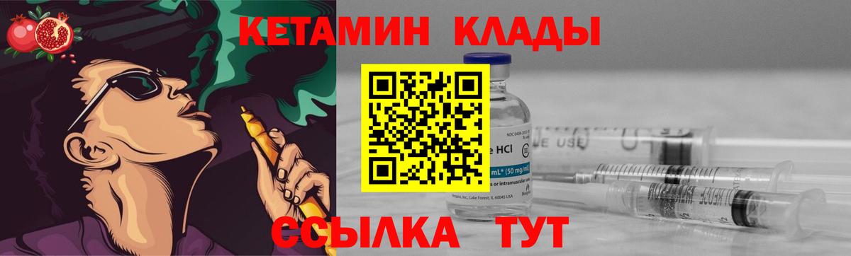 КЕТАМИН ketamine  КЕТАМИН ketamine  блэк спрут как зайти  Вход с VPN  Калуга 