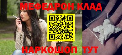 сатива Берёзовский
