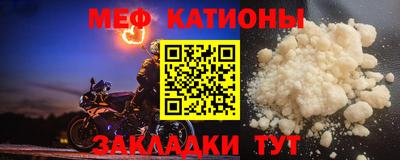 винт Беслан