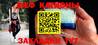 винт Беслан