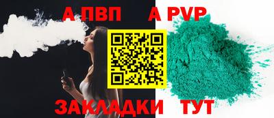 PSILOCYBIN Бийск