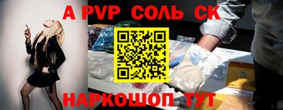 сатива Берёзовский