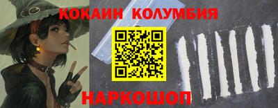 сатива Берёзовский
