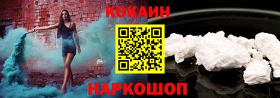 прущие крисы Ярославль