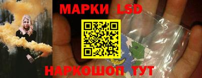 винт Беслан