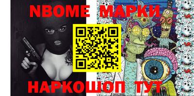 сатива Берёзовский