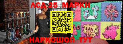 сатива Берёзовский