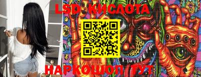 PSILOCYBIN Бийск