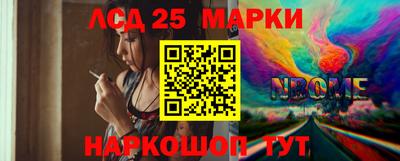 винт Беслан