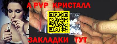 сатива Берёзовский