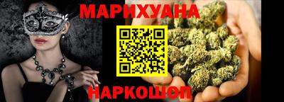 PSILOCYBIN Бийск