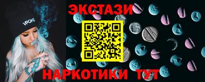 винт Беслан