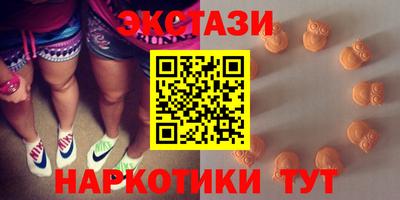 винт Беслан