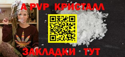 сатива Берёзовский