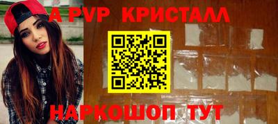 меф VHQ Янаул