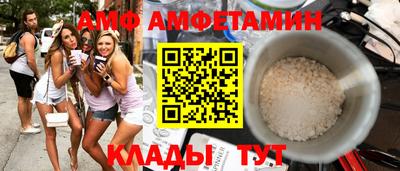 сатива Берёзовский