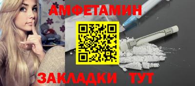 винт Беслан