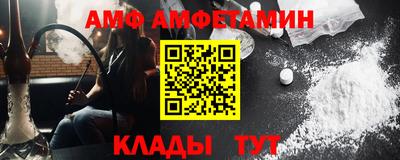 PSILOCYBIN Бийск