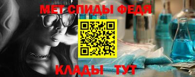 сатива Берёзовский
