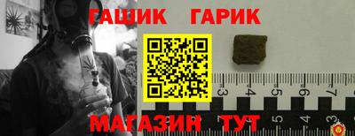 винт Беслан