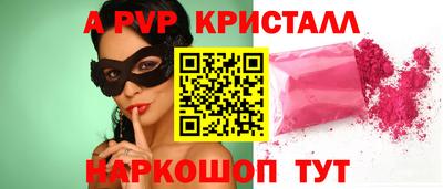 шишки Ярцево