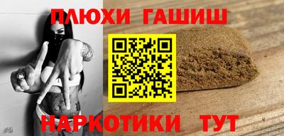 винт Беслан