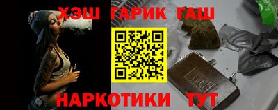 винт Беслан