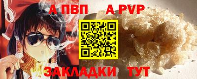 сатива Берёзовский