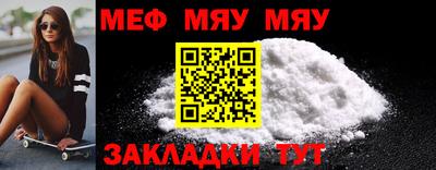 PSILOCYBIN Бийск