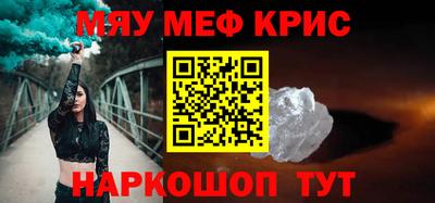 винт Беслан