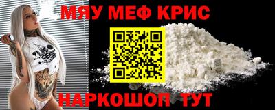 винт Беслан