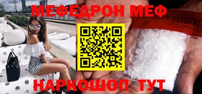 PSILOCYBIN Бийск