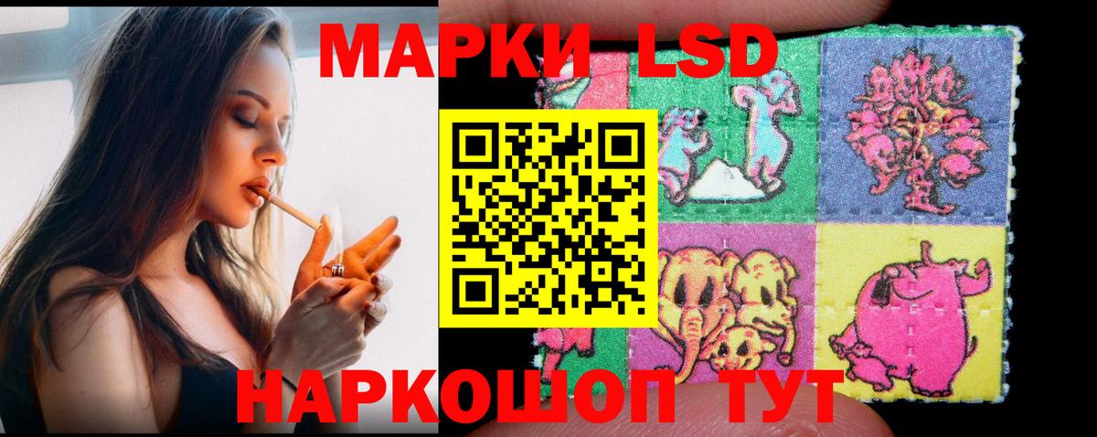 ЛСД экстази кислота  LSD-25 экстази  Калуга  Вход с VPN 