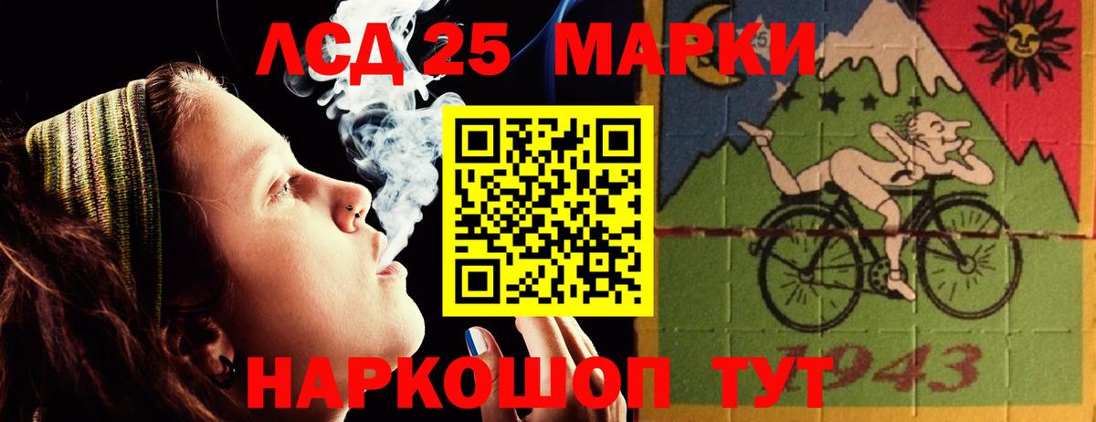 Лсд 25 экстази ecstasy Калуга