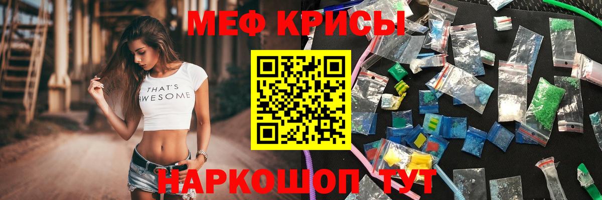 Калуга  Мефедрон mephedrone  МЯУ-МЯУ  МЯУ-МЯУ mephedrone  Вход с VPN 