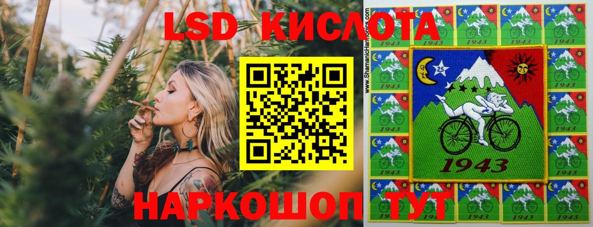 Калуга  Марки 25I-NBOMe  Марки 25I-NBOMe 1,5мг  Вход с VPN  Марки 25I-NBOMe 1,5мг 