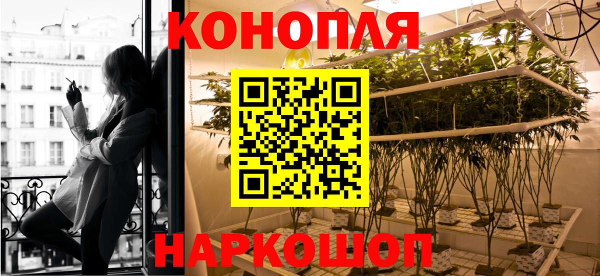 МАРИХУАНА Amnesia  Конопля план  Калуга  Вход с VPN 